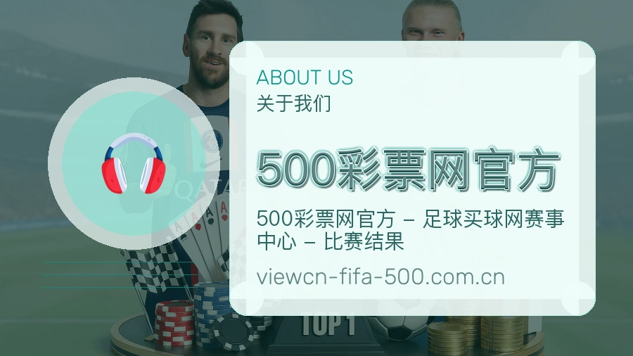 500彩票网官方服务入口整理说明